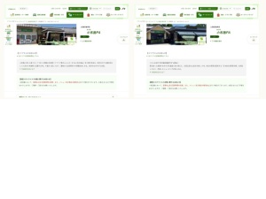 サービスエリア・パーキングエリア