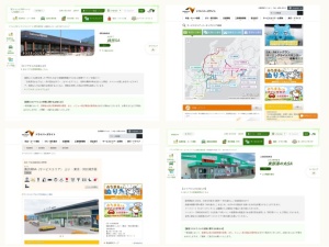 サービスエリア・パーキングエリア