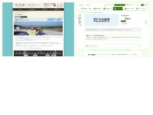 サービスエリア・パーキングエリア