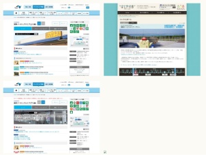 サービスエリア・パーキングエリア