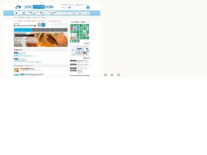 サービスエリア・パーキングエリア