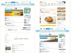 サービスエリア・パーキングエリア