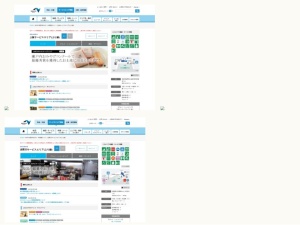 サービスエリア・パーキングエリア