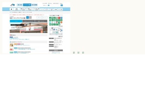 サービスエリア・パーキングエリア