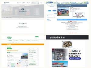 魚屋