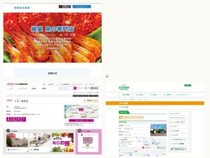 魚屋