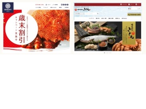 魚屋