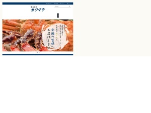 魚屋