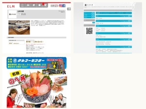魚屋