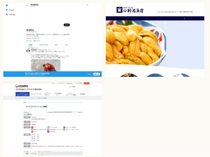 魚屋