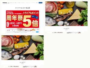 魚屋