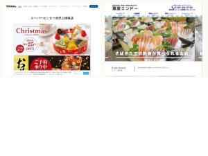 魚屋