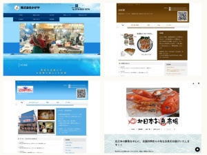 魚屋