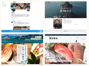魚屋