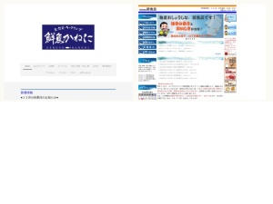 魚屋