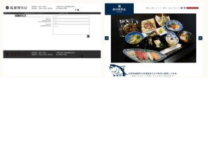 魚屋