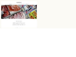 魚屋
