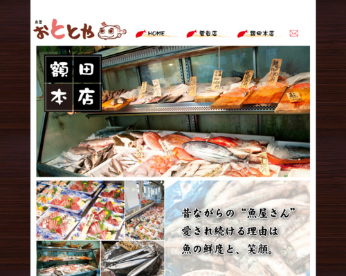 ランキング第5位はクチコミ数「88件」、評価「4.4」で「有限会社おとと屋」