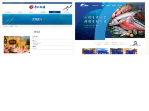 魚屋