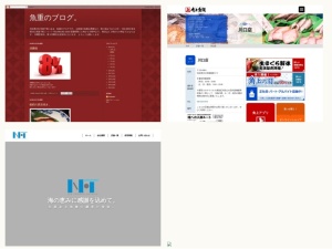 魚屋