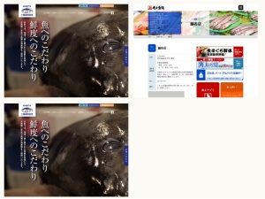 魚屋