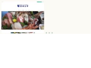 魚屋