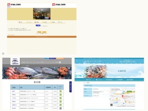魚屋