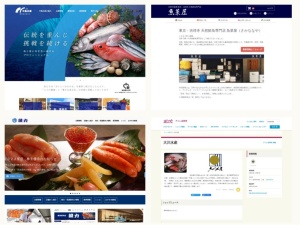 魚屋
