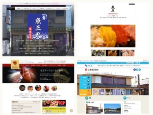 魚屋