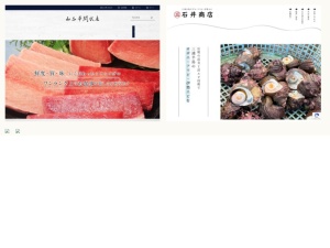 魚屋