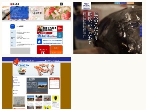 魚屋
