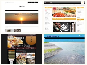 魚屋