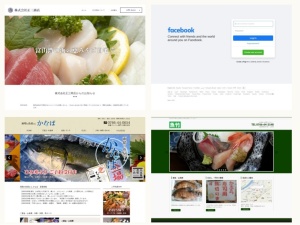 魚屋