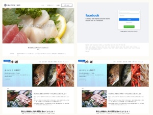 魚屋