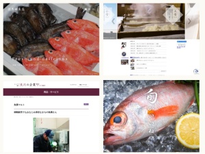 魚屋