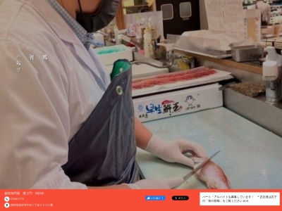 越前魚問屋蟹ヱ門(福井県福井市中央1-3-5)