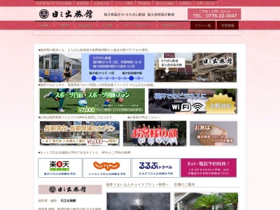 魚宣(福井県福井市文京4-2-6)