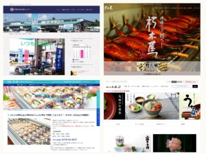 魚屋