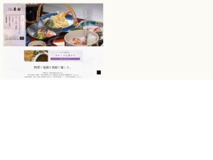 魚屋