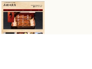 魚屋