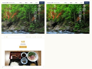 魚屋