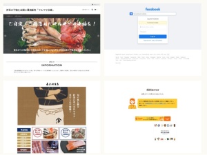 魚屋