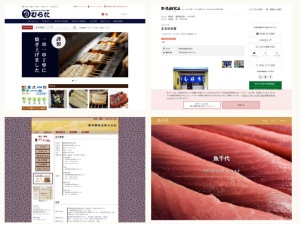 魚屋