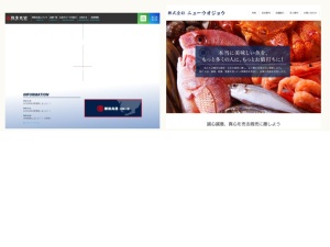 魚屋