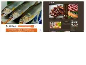 魚屋