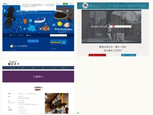 魚屋
