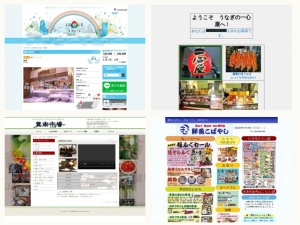 魚屋