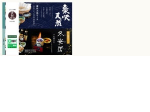 魚屋