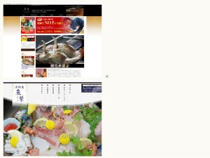 魚屋