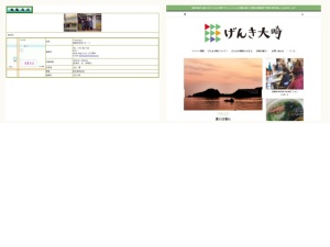 魚屋